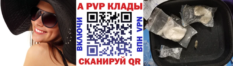 Alfa_PVP СК КРИС  купить  цена  mega ONION  Ленск 