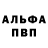 Конопля THC 21% Wilson Alberto