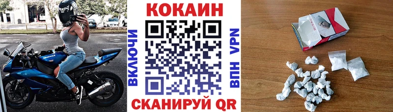 КОКАИН VHQ  мега ссылки  Ленск 
