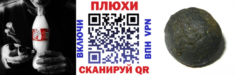 где найти   Ленск  ГАШИШ 40% ТГК 