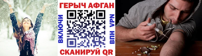 ГЕРОИН гречка  Ленск 