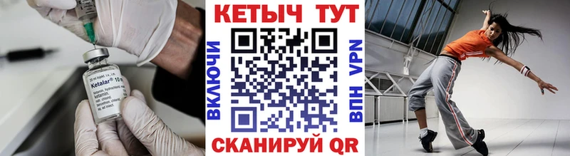 КЕТАМИН ketamine  Ленск 