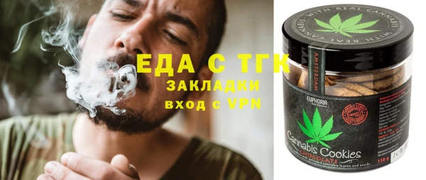 MESCALINE Михайловка