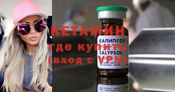 ALPHA PVP Каменск-Шахтинский