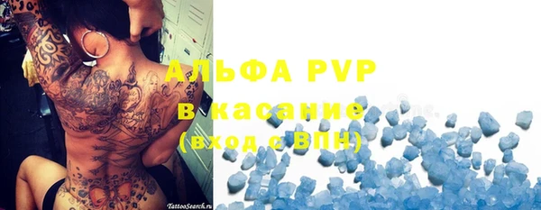 Альфа ПВП Киреевск