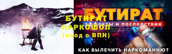 Альфа ПВП Киреевск
