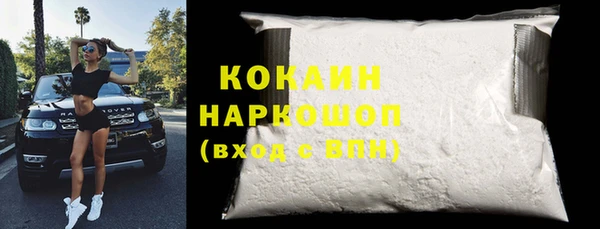 MDMA Premium VHQ Козловка