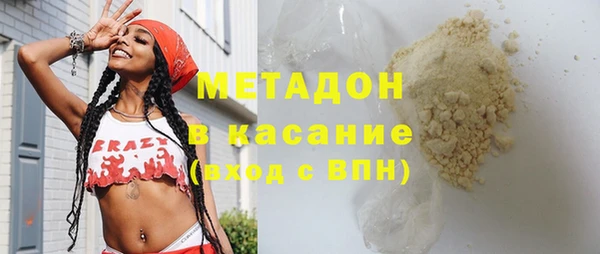 ALPHA PVP Каменск-Шахтинский