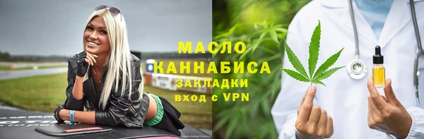 ALPHA PVP Каменск-Шахтинский