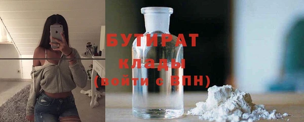 крисы Навашино