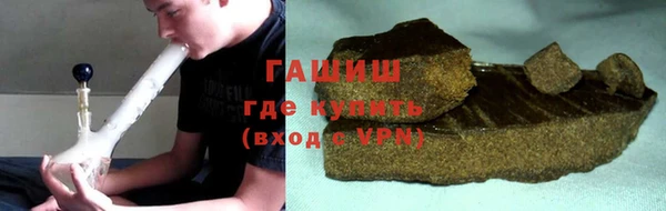 герыч Каменка
