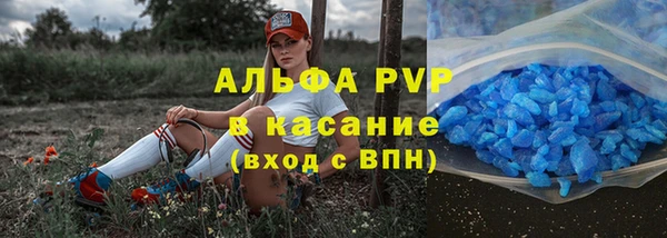 герыч Каменка