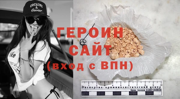 твердый Каменногорск