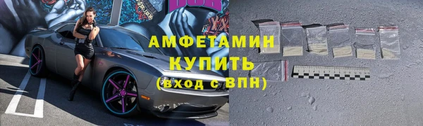 герыч Каменка