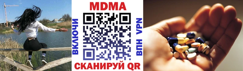 даркнет сайт  Ленск  MDMA VHQ 