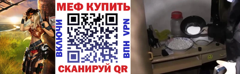 Мефедрон мука  Ленск 