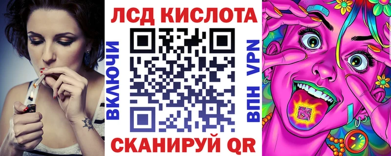 Марки N-bome 1,8мг  Ленск 