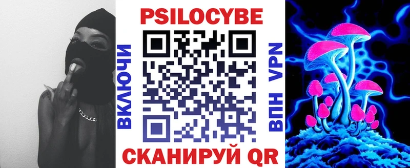 Псилоцибиновые грибы Psilocybine cubensis  купить наркотик  Ленск 